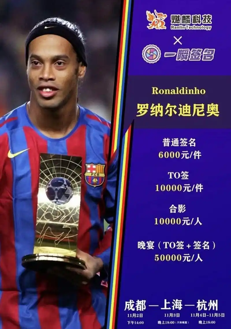 一场与对方 一场与对方